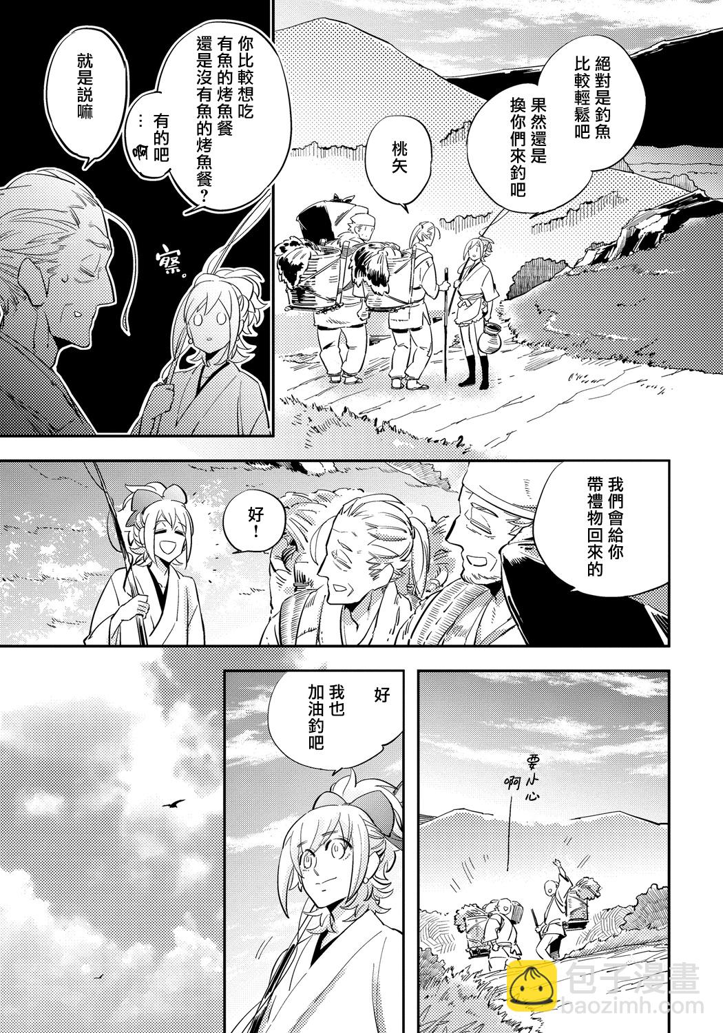 第01话34