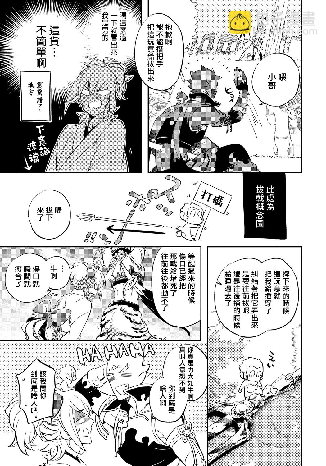 第01话36