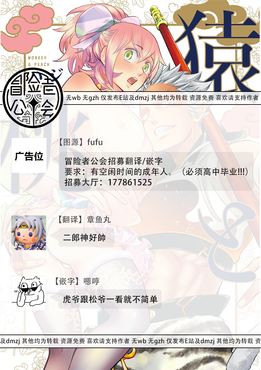 第01话38
