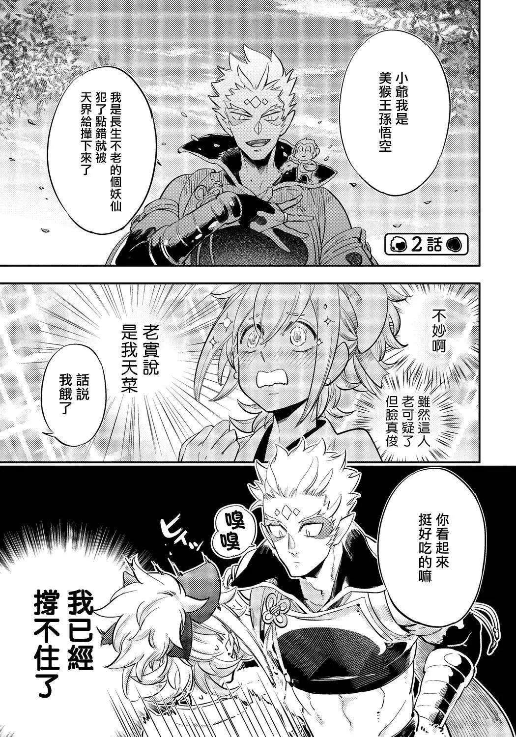 第02话0