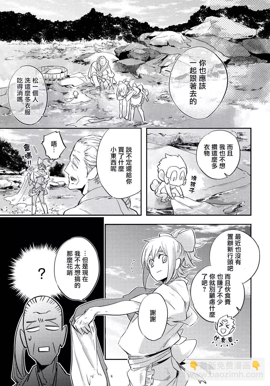 第02话16