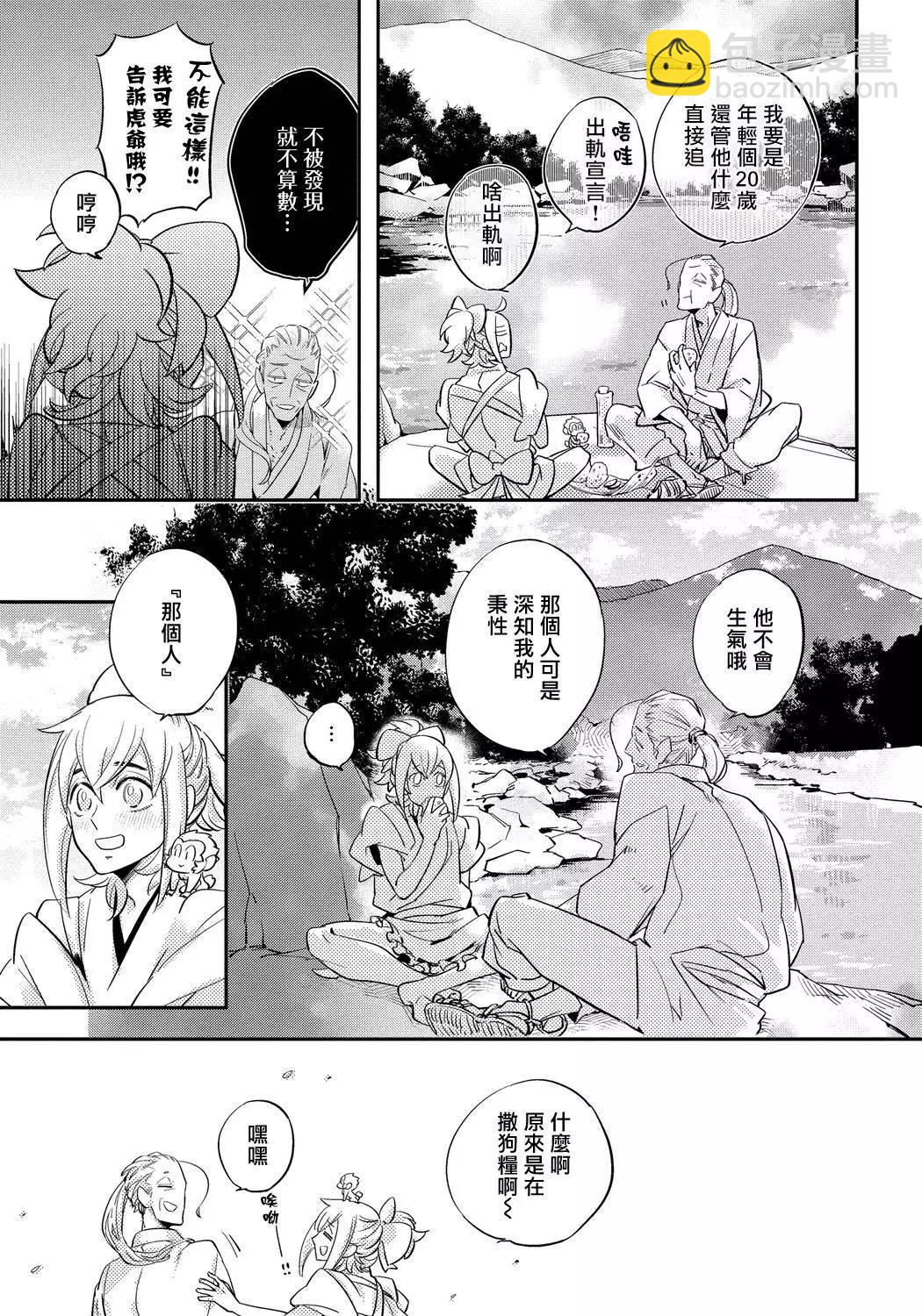 第02话18