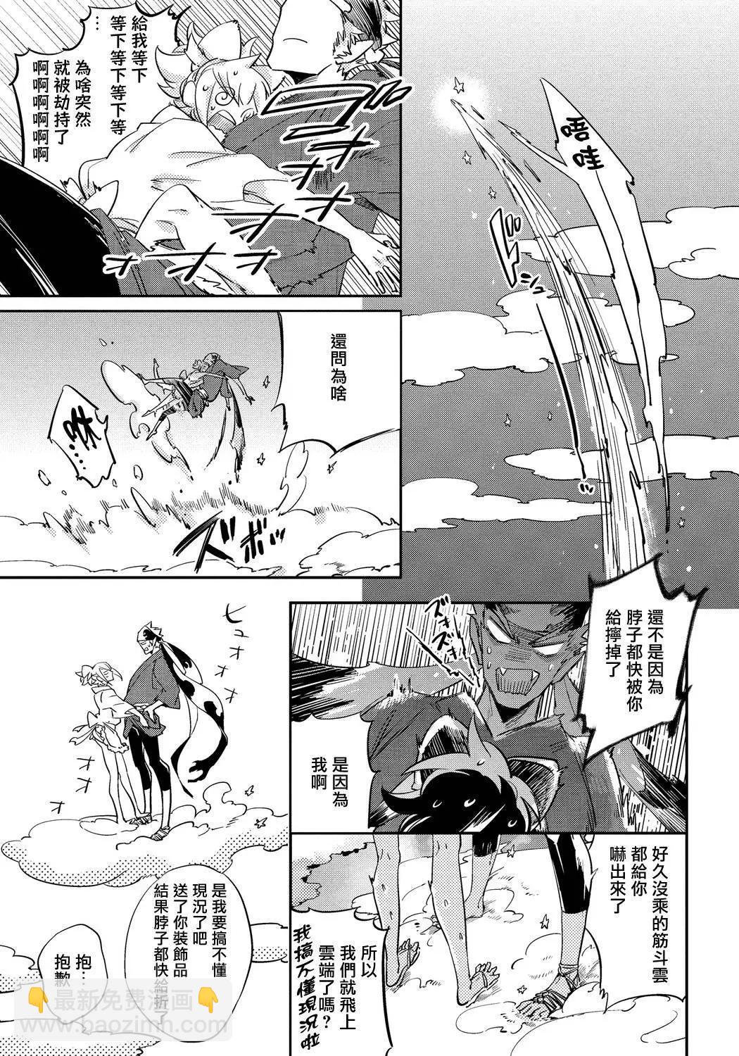 第02话24