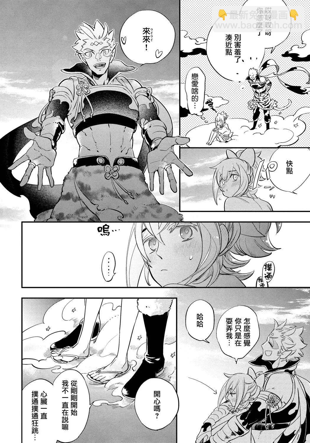 第02话27