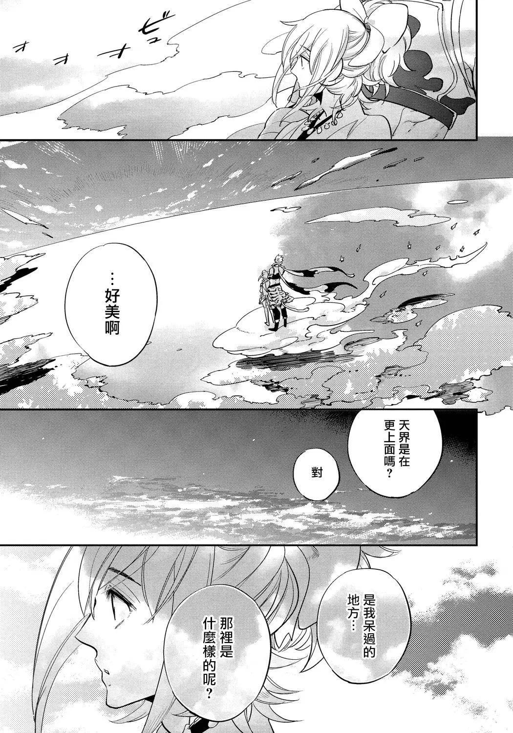 第02话28