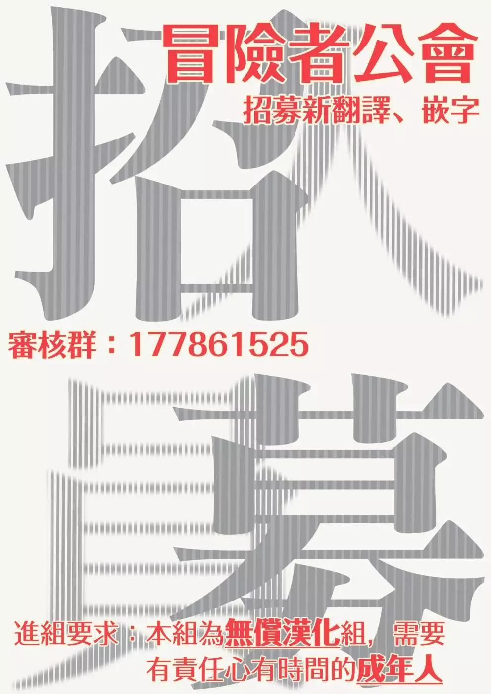 第02话32
