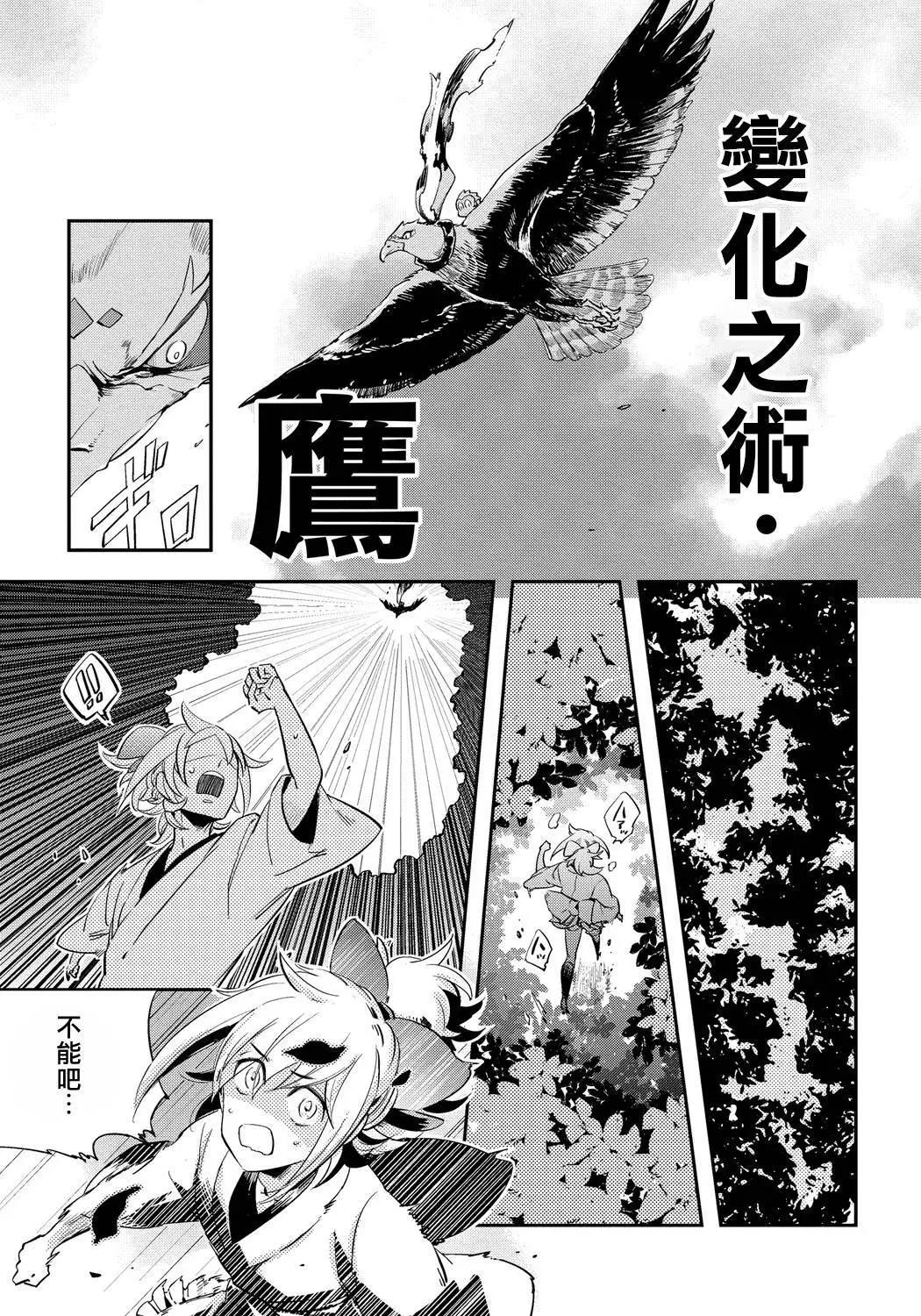 第02话4