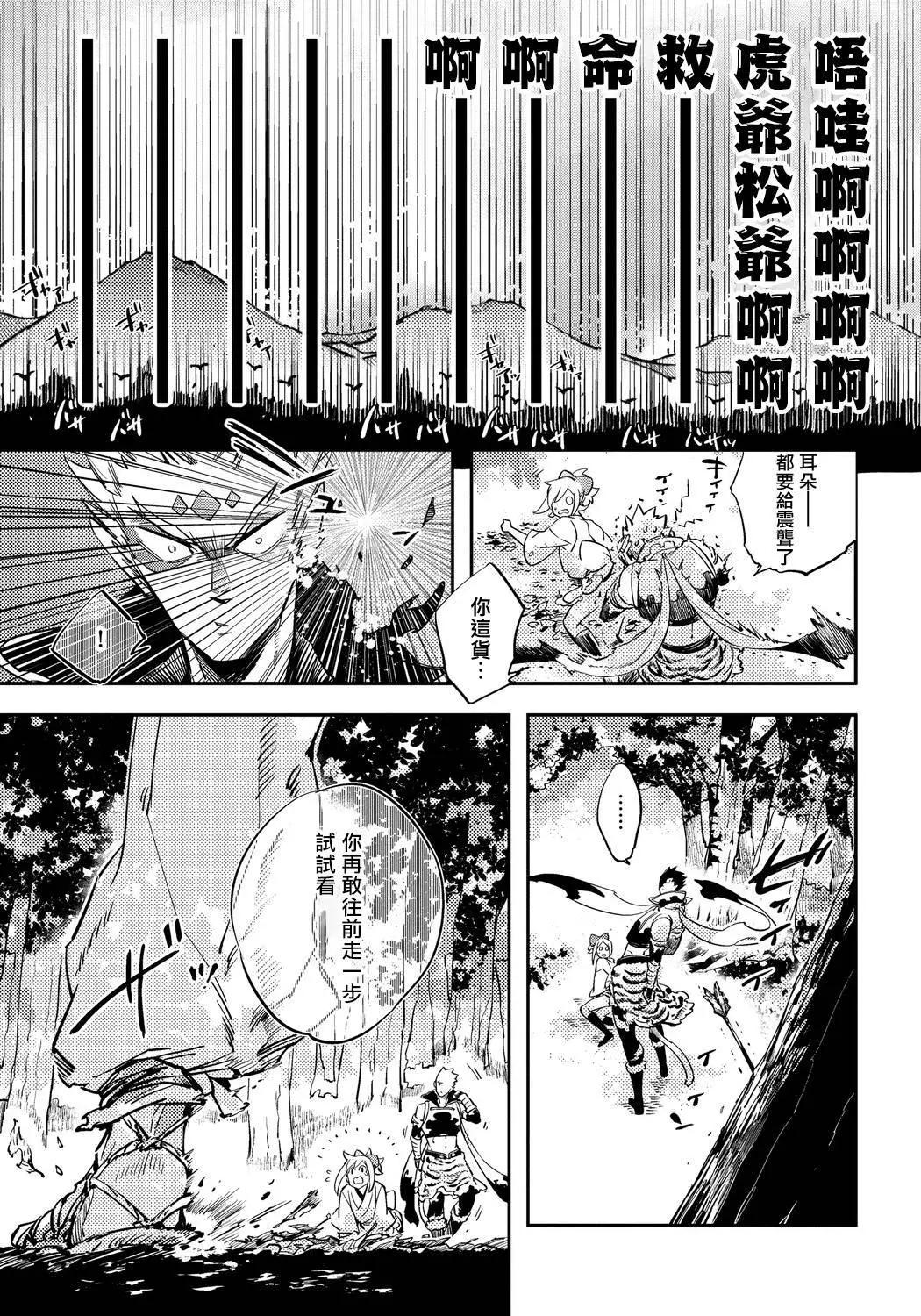 第02话6