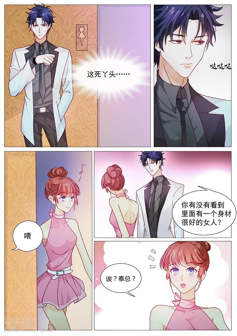 第33话 兄弟们疼爱你0