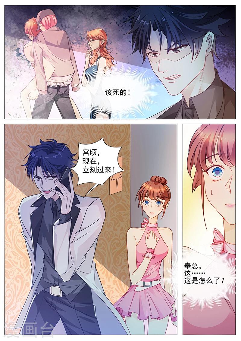 第33话 兄弟们疼爱你2
