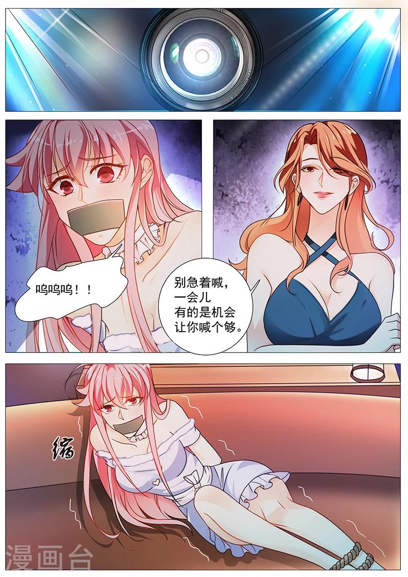第33话 兄弟们疼爱你3