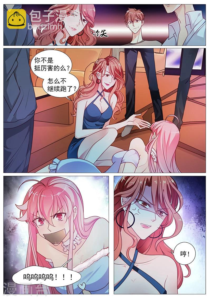 第33话 兄弟们疼爱你5