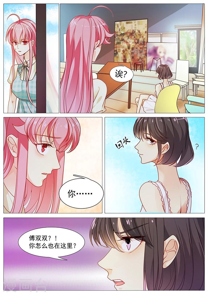 第41话 冤家路窄3