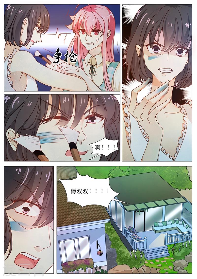 第41话 冤家路窄8