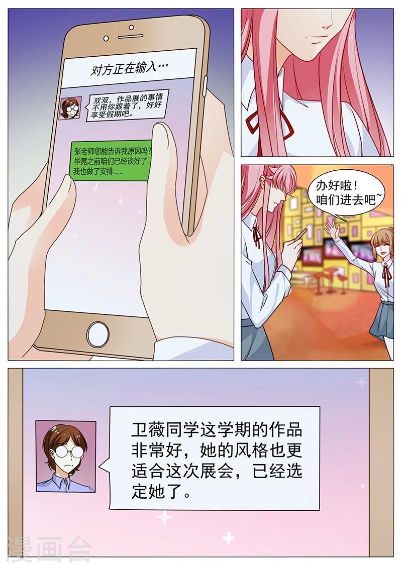 第45话 酒后0