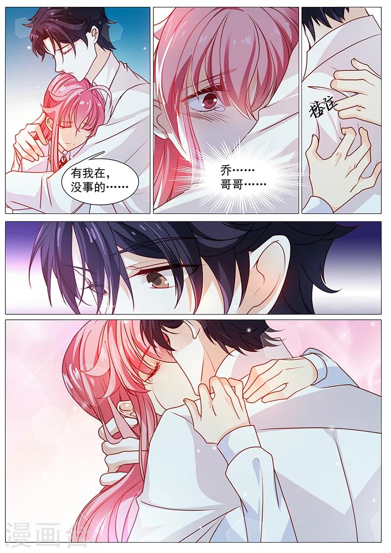 第45话 酒后10