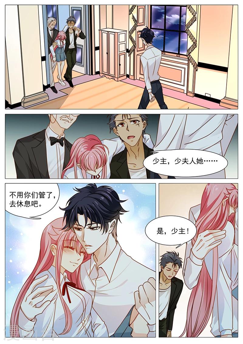 第45话 酒后6