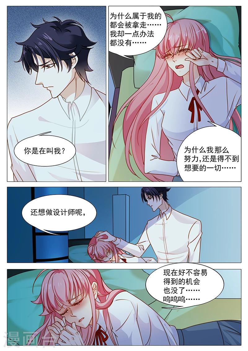 第45话 酒后9