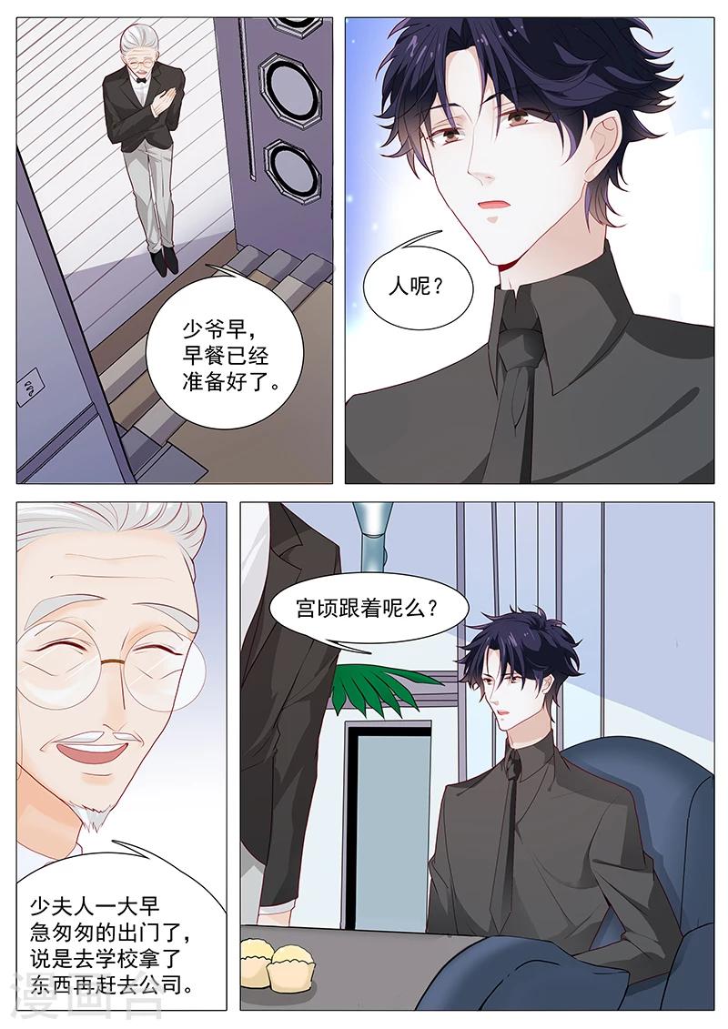 第52话 奉颜歌，谢谢你10
