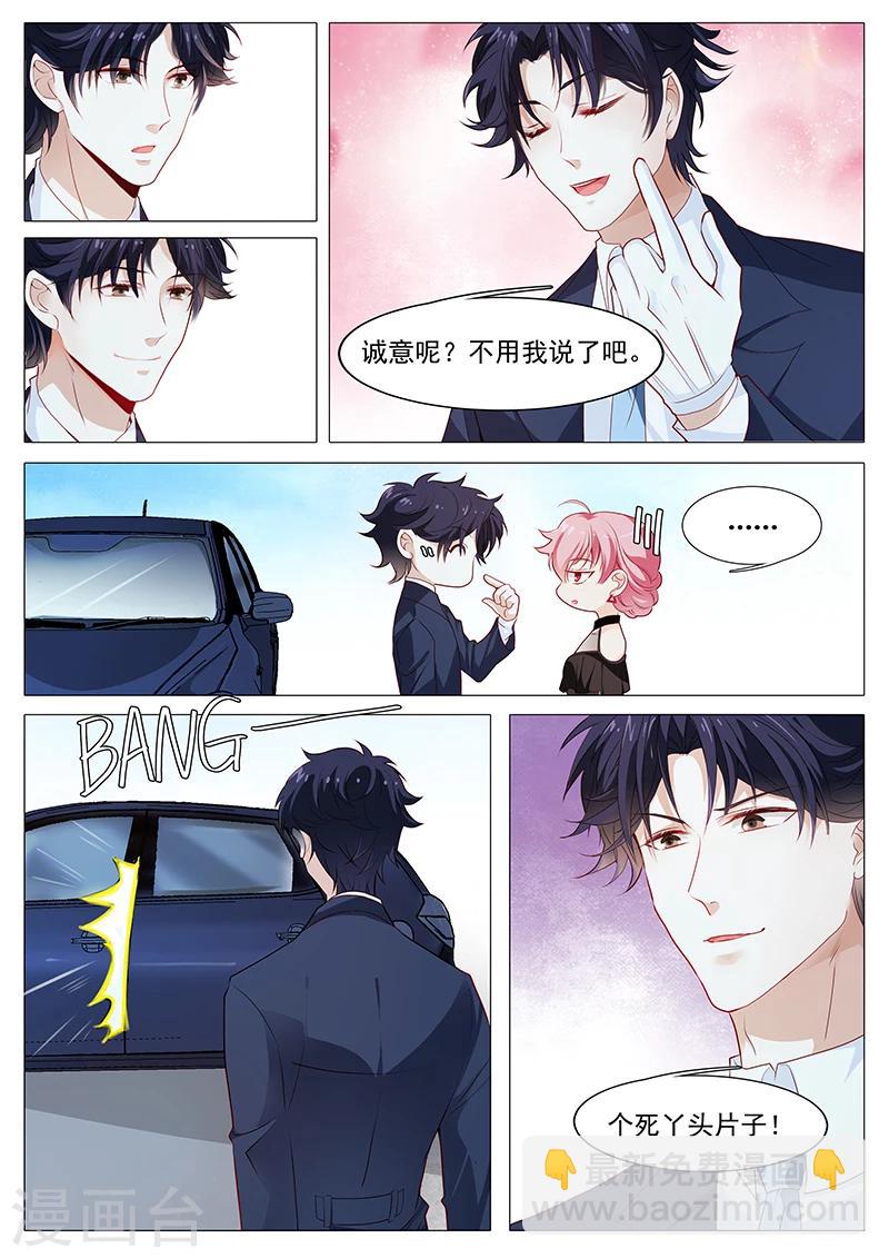 第52话 奉颜歌，谢谢你8