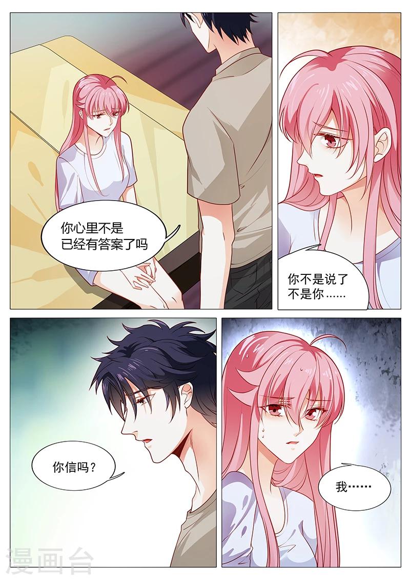第57话 千万不要有事0