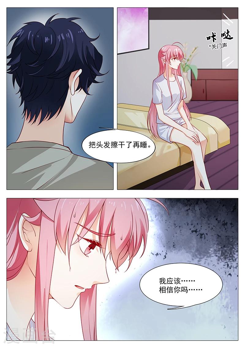 第57话 千万不要有事2