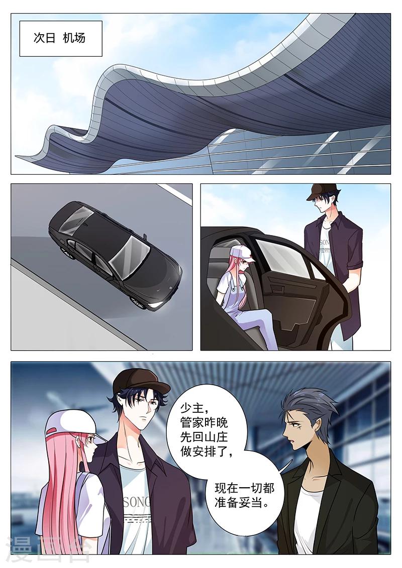 第57话 千万不要有事3