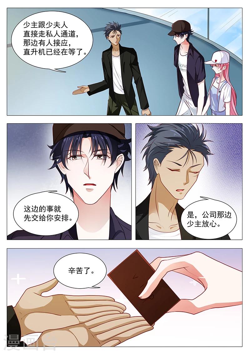 第57话 千万不要有事4