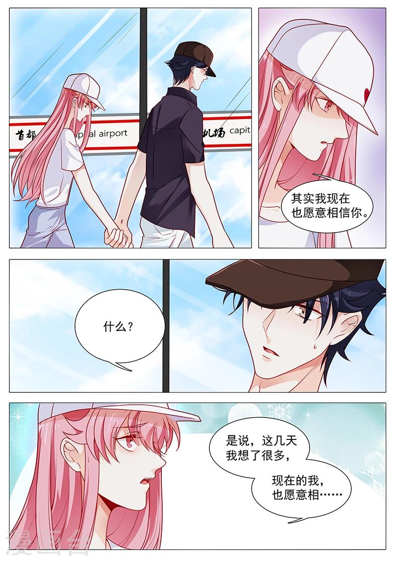 第57话 千万不要有事6
