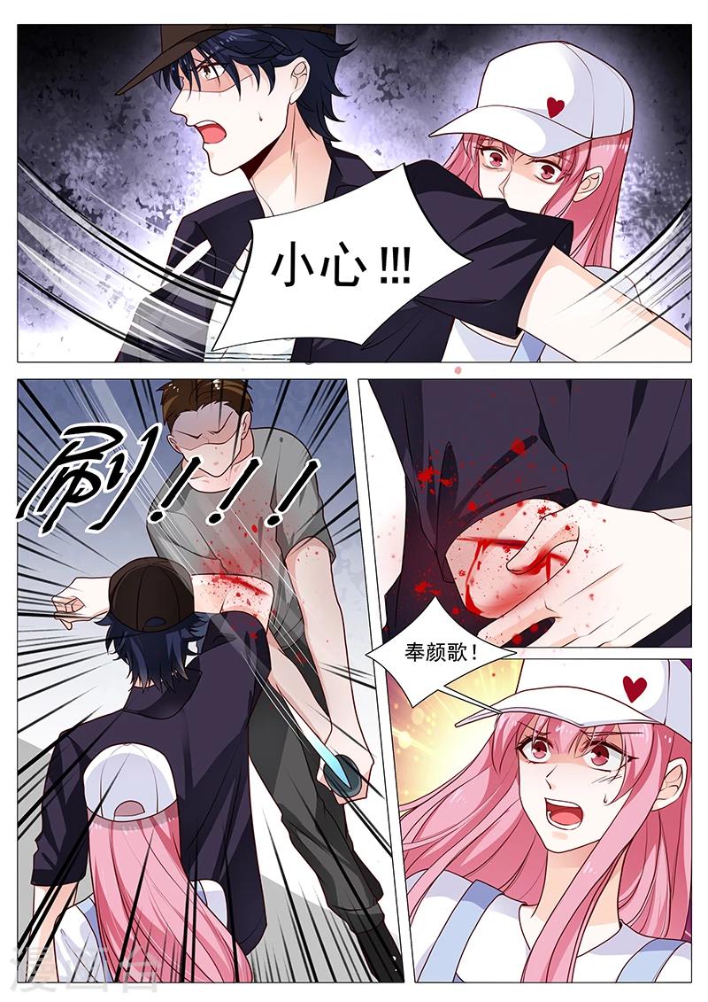 第57话 千万不要有事7