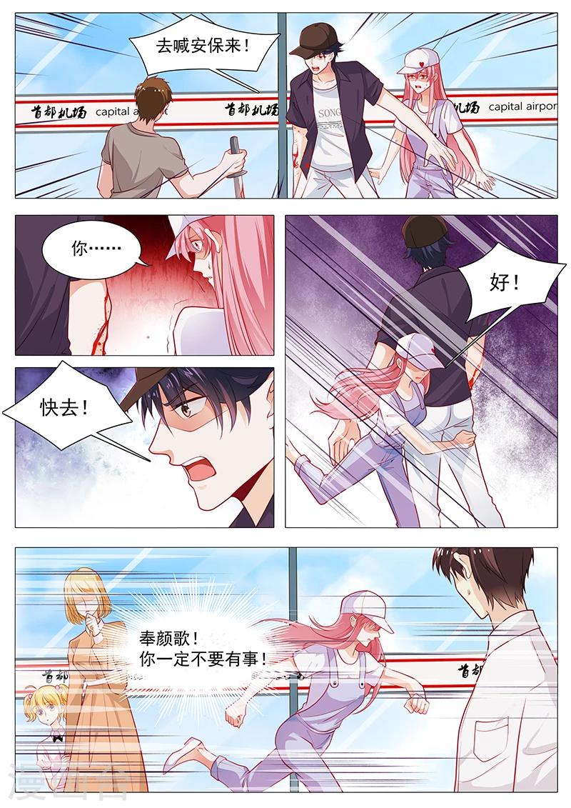 第57话 千万不要有事8