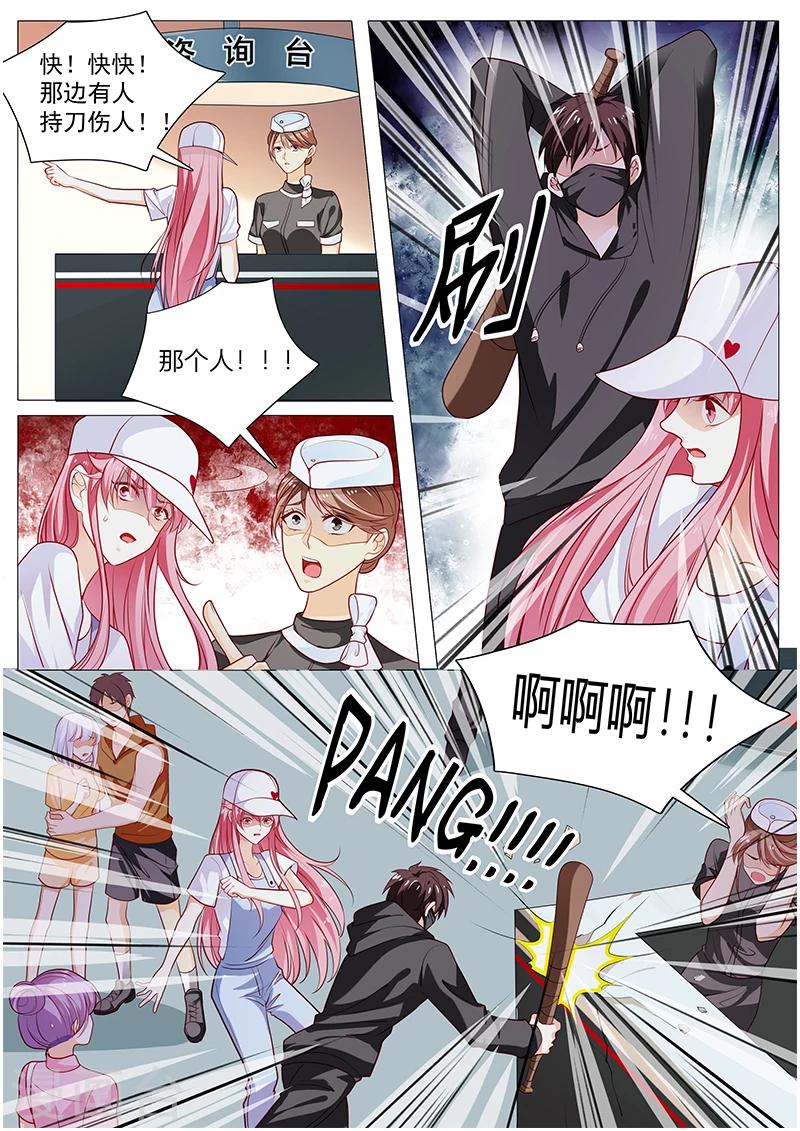 第57话 千万不要有事9