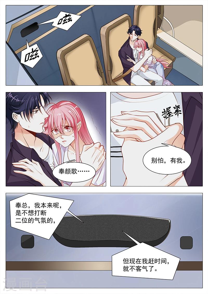 第59话 你自由了0