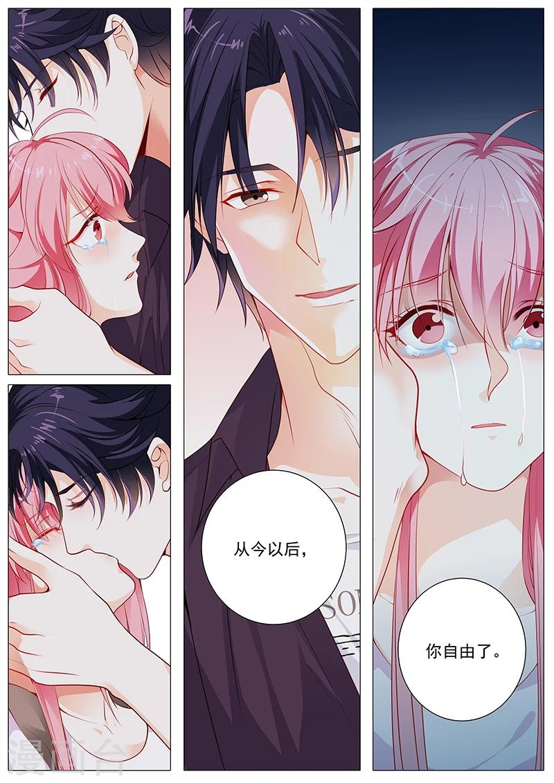 第59话 你自由了11