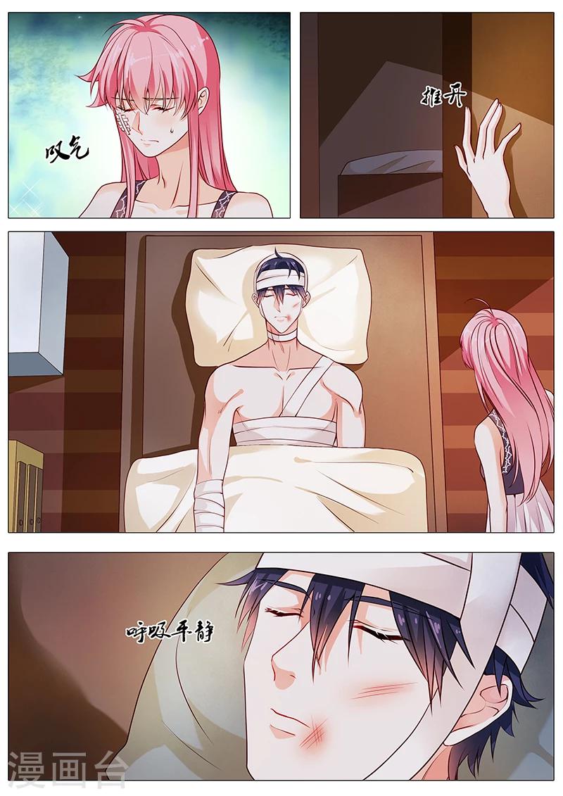 第61话 奉颜歌醒了0