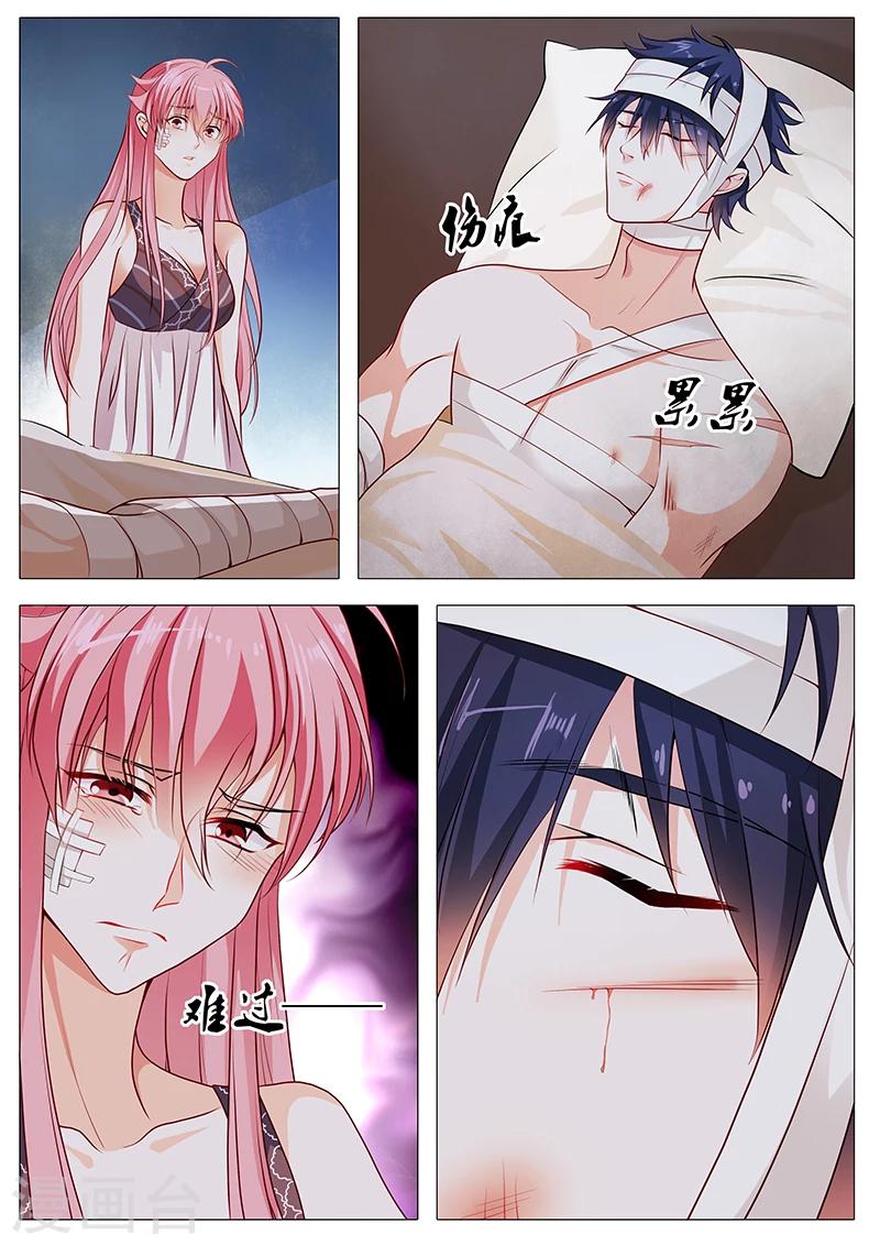 第61话 奉颜歌醒了1