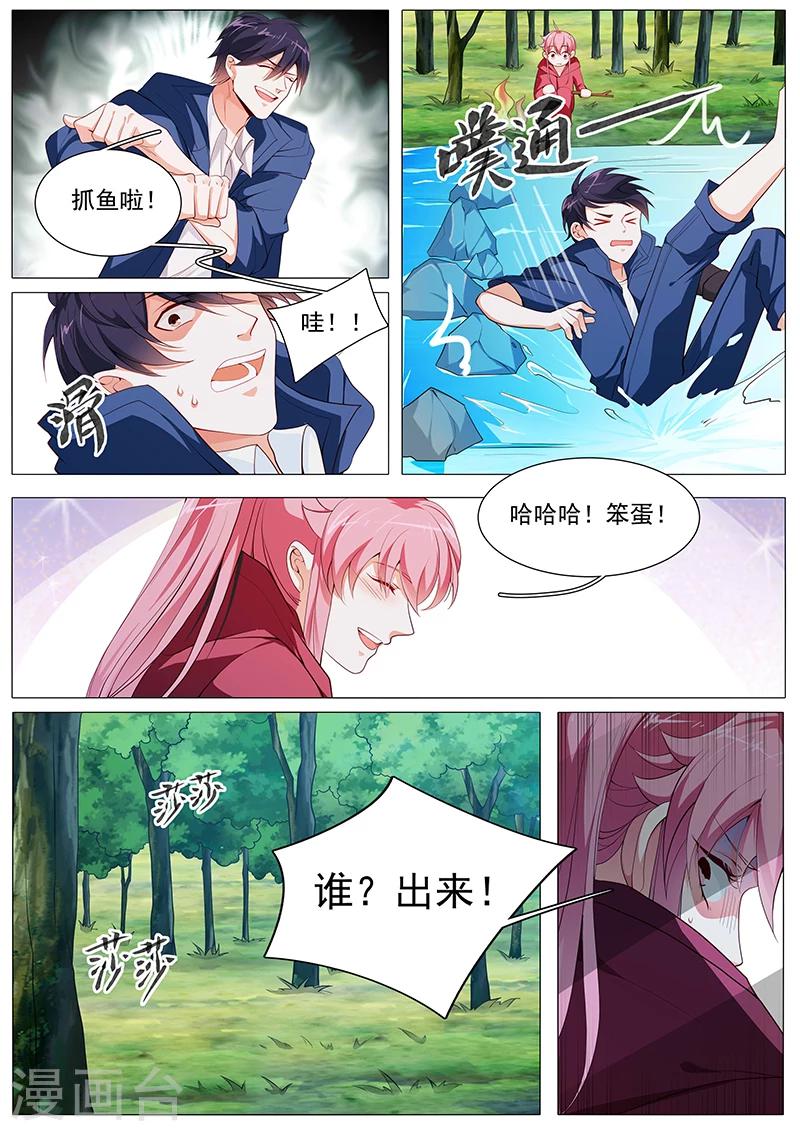 第67话 整装待发11