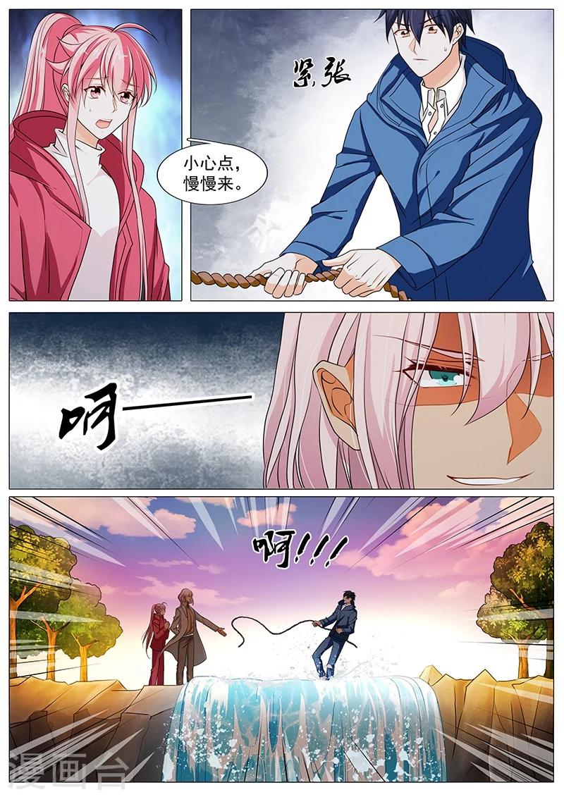 第69话 别丢下我0