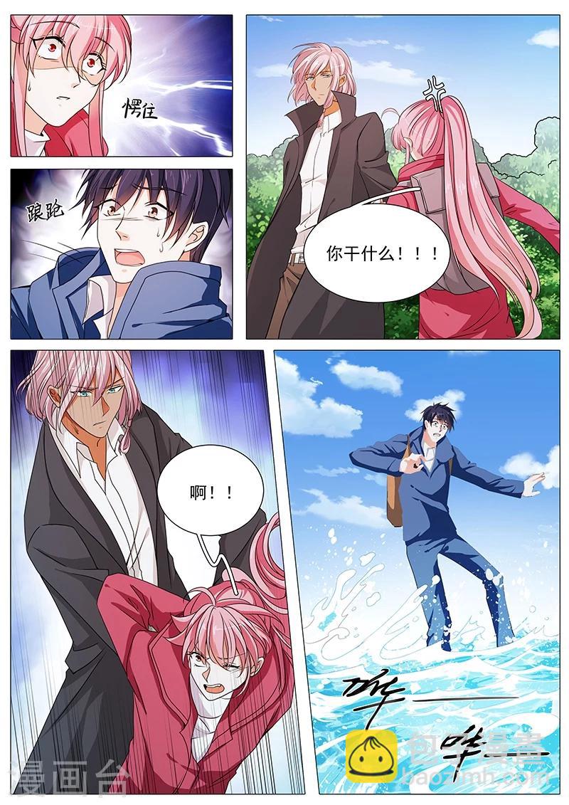第69话 别丢下我1