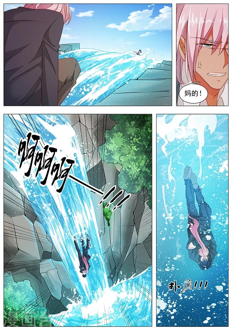 第69话 别丢下我4