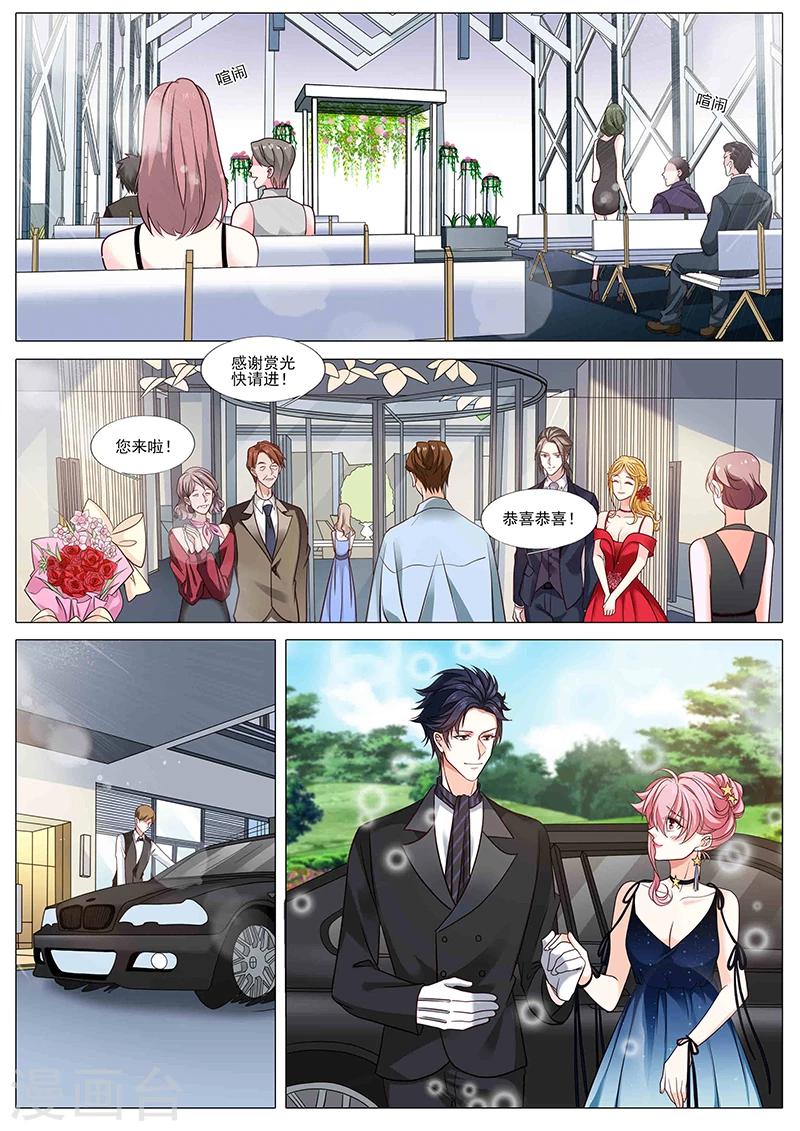 第89话 另有隐情8
