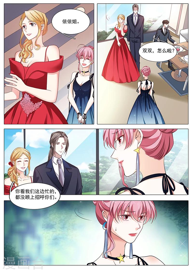 第92话 不再见面7