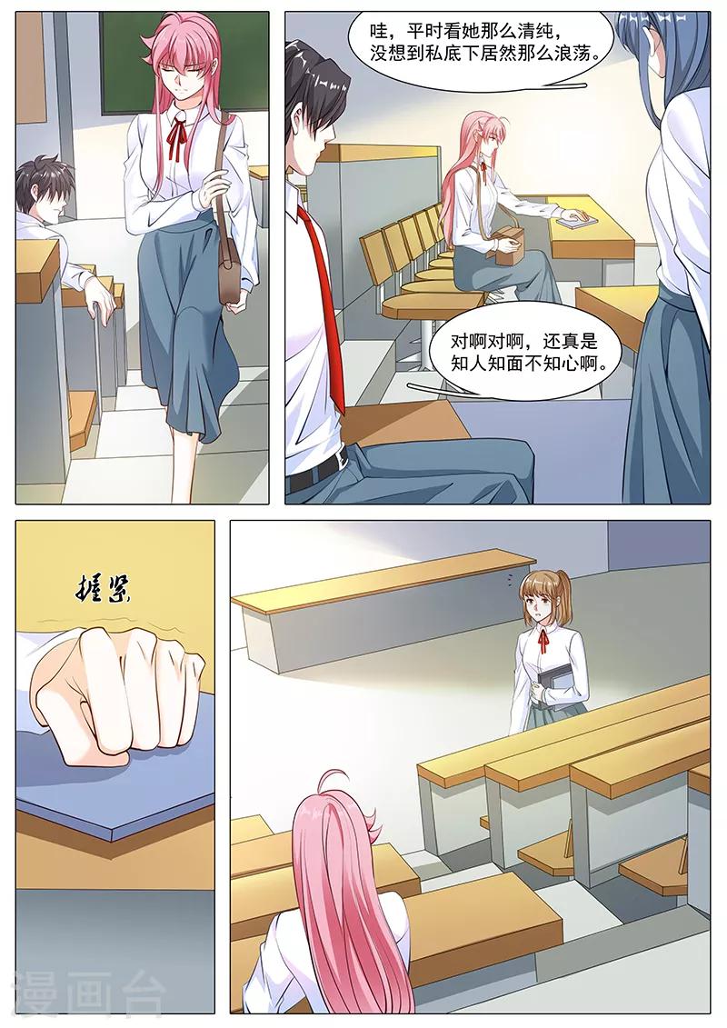 第102话 退学0