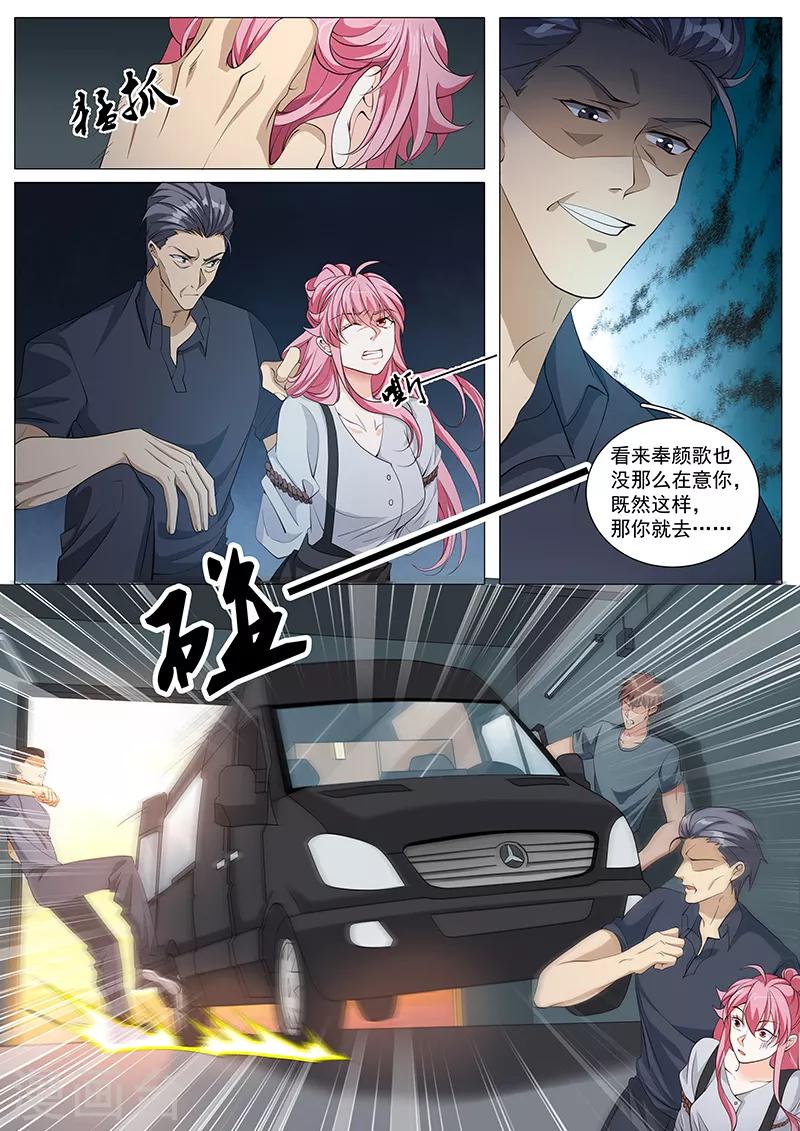 第110话 来的不晚1