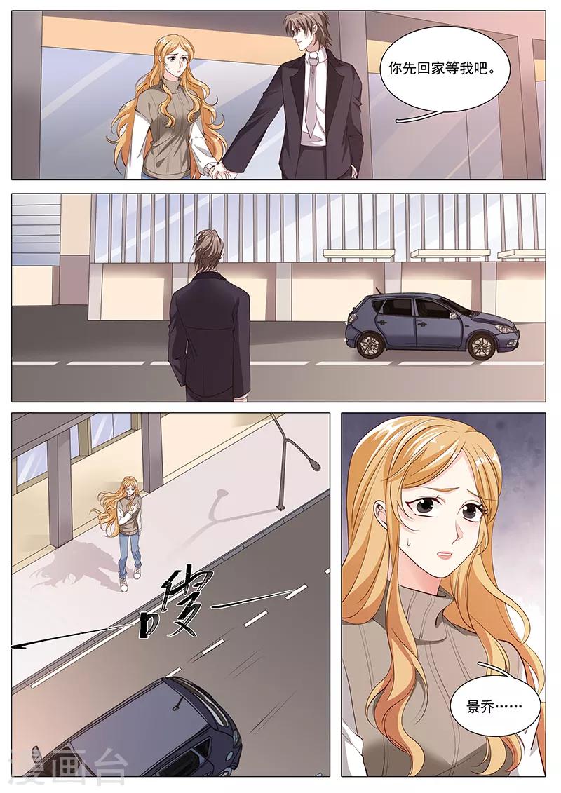 第112话 宋景乔出狱了2