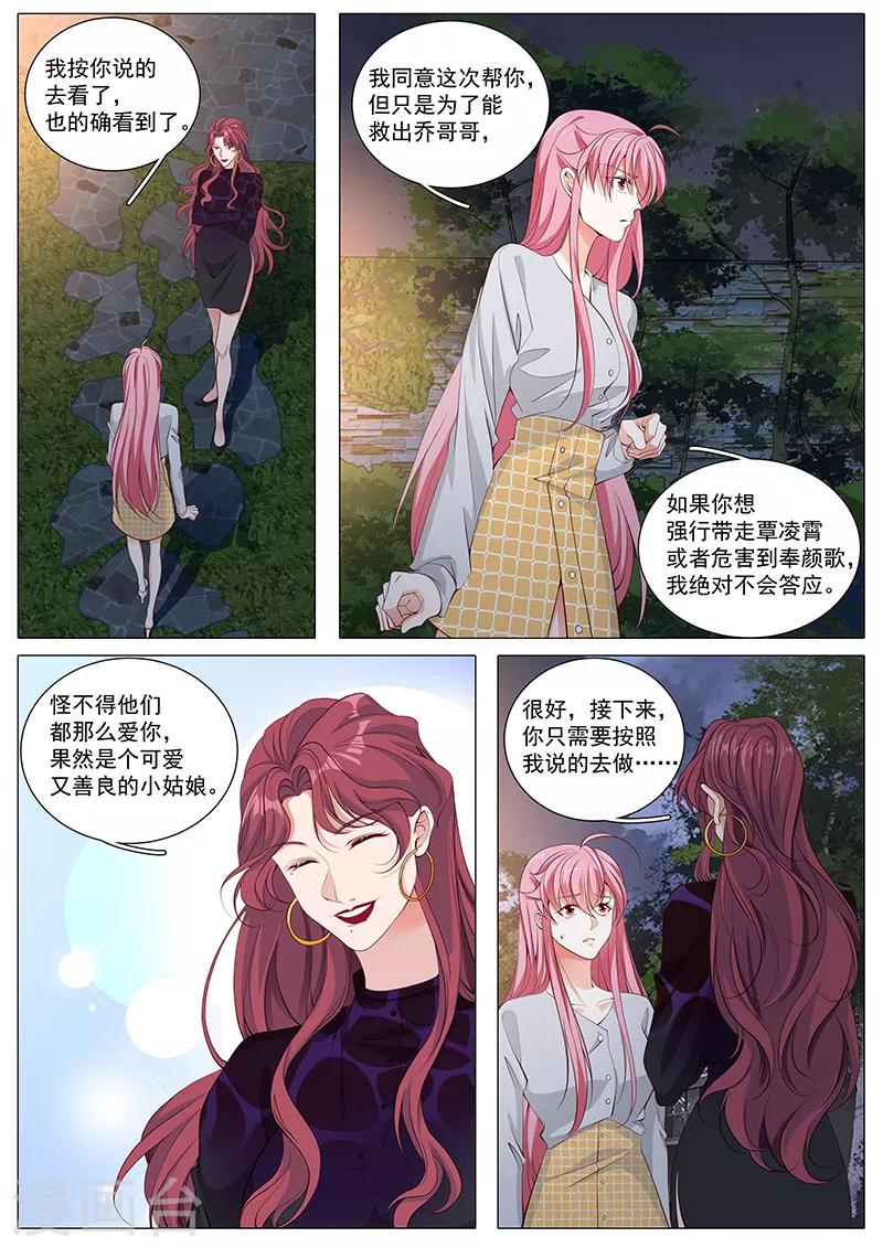 第115话 最后的晚餐0
