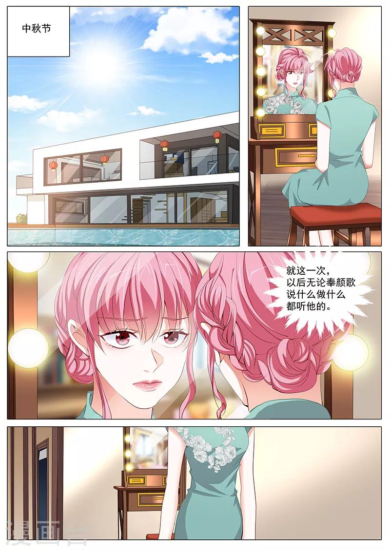 第115话 最后的晚餐1