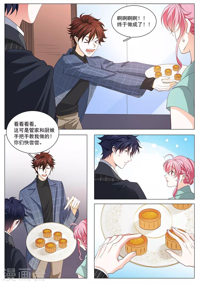 第115话 最后的晚餐3