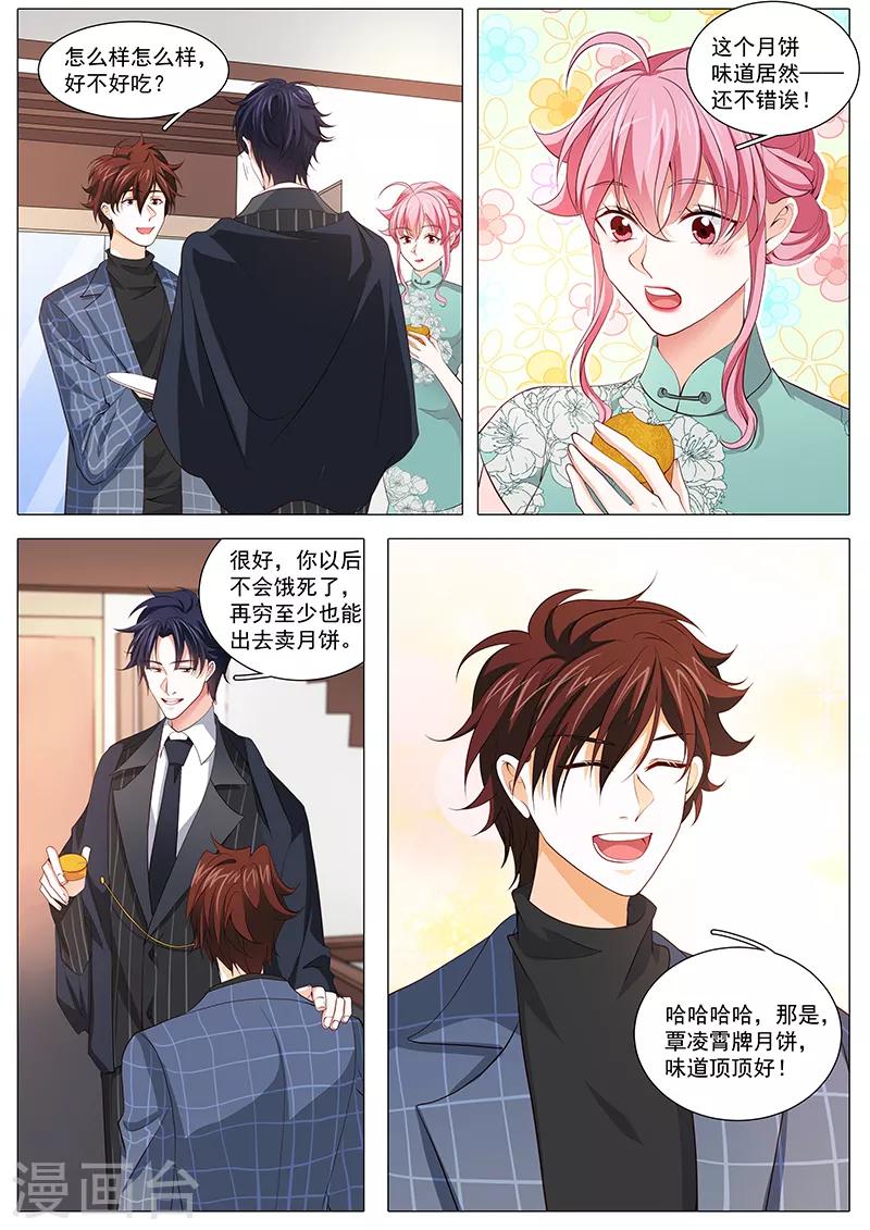 第115话 最后的晚餐4
