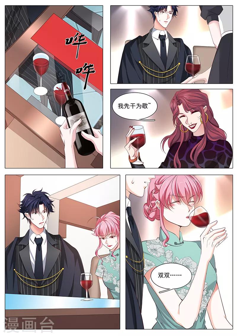 第115话 最后的晚餐6